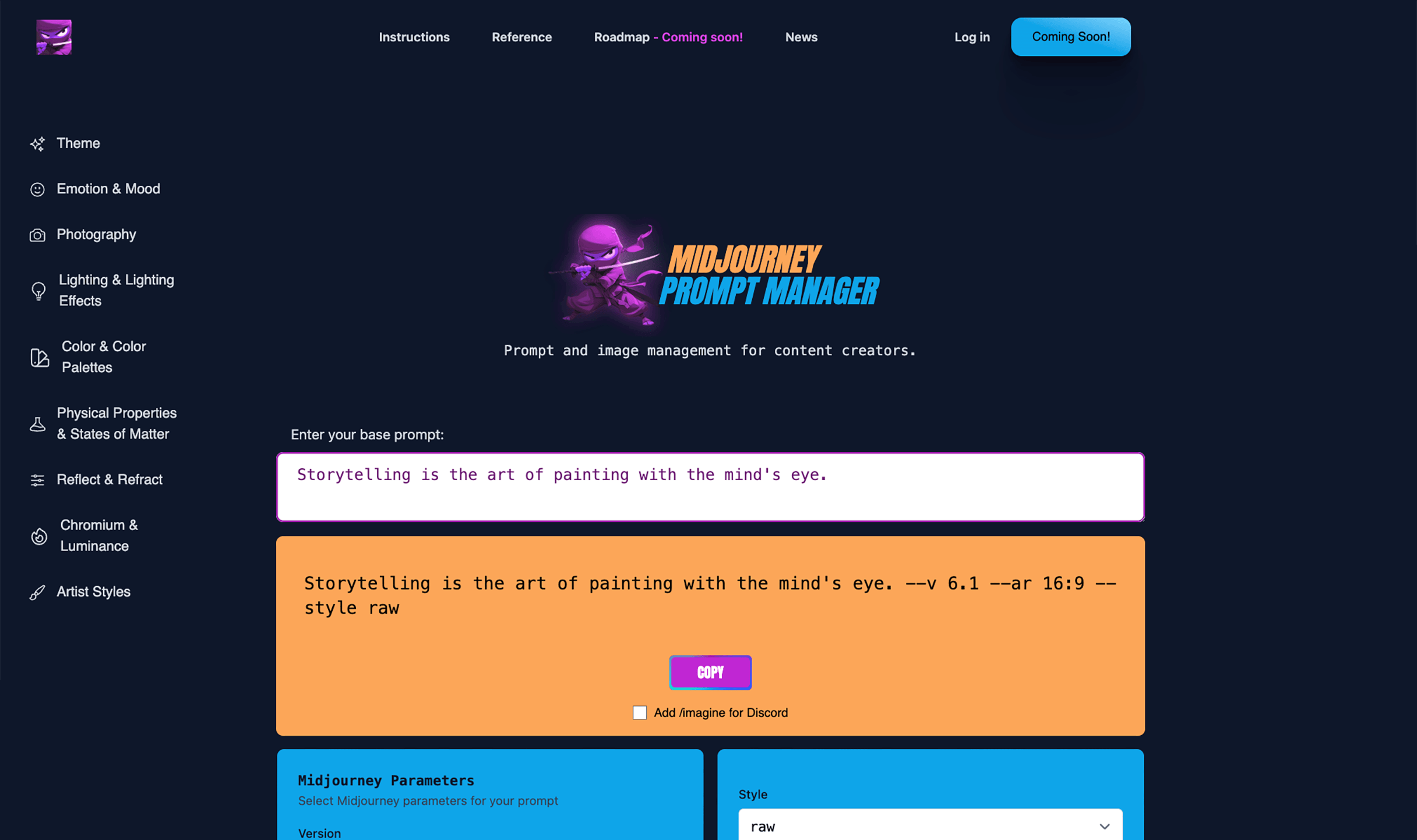 Midjourney Prompt Manager app screenshot